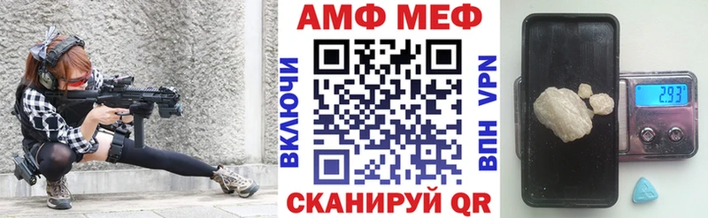 Купить где Энем Амфетамин Premium