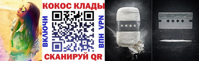Купить где  Энем  COCAIN Колумбийский 