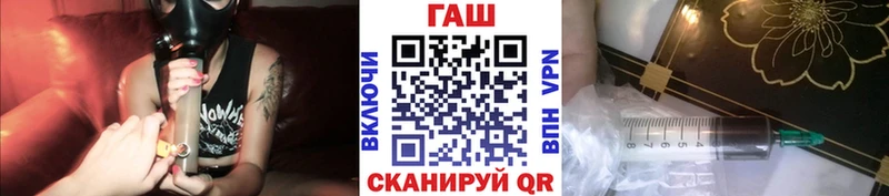 Купить Энем ГАШИШ Cannabis