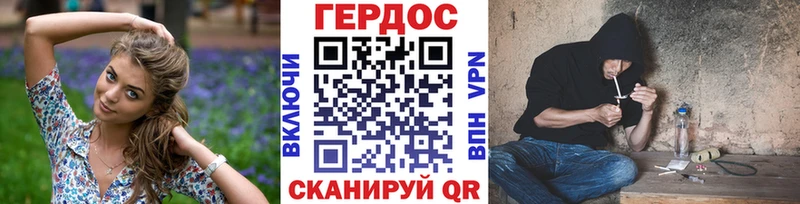 ГЕРОИН афганец  Купить где  Энем 