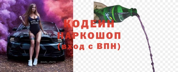 скорость mdpv Михайловка