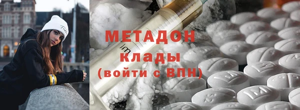 стафф Михайловск