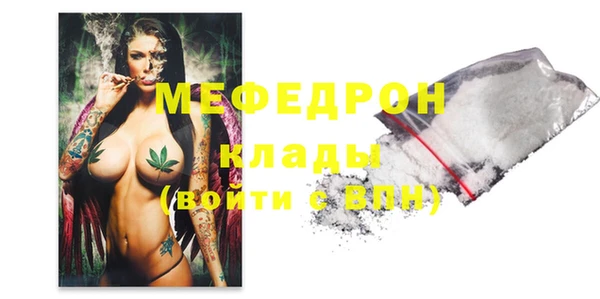 стафф Михайловск