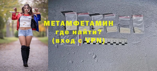 стафф Михайловск