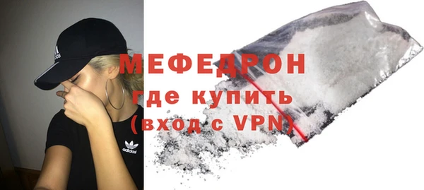 стафф Михайловск