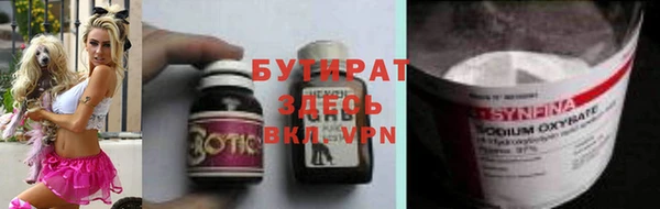 бутик Михайлов