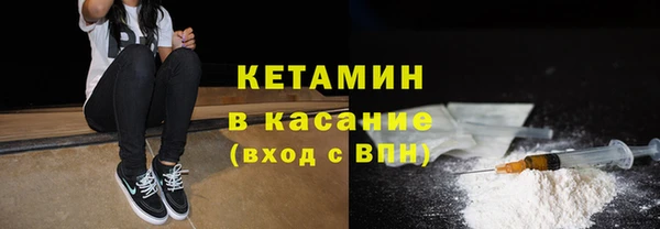 стафф Михайловск
