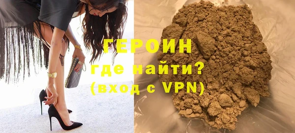 стафф Михайловск