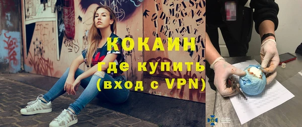 скорость mdpv Михайловка