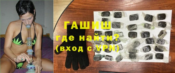 стафф Михайловск