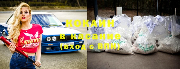 скорость mdpv Михайловка