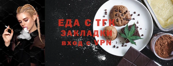 стафф Михайловск
