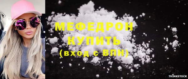 скорость mdpv Михайловка