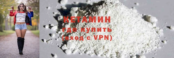 стафф Михайловск