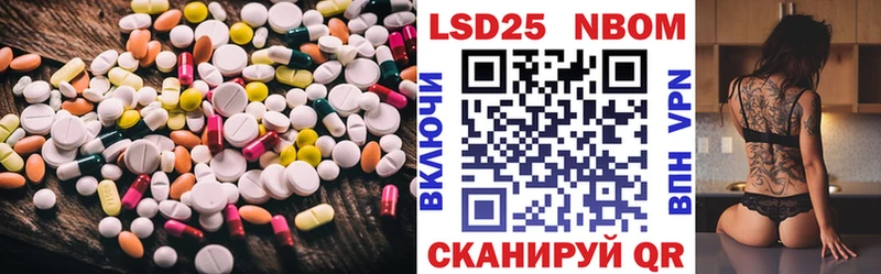 LSD-25 экстази кислота  Купить закладки  Энем 