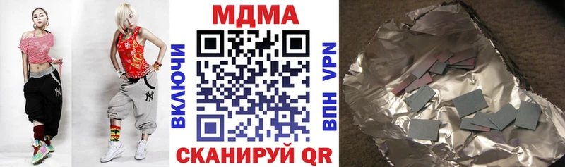 МДМА молли  Купить  Энем 