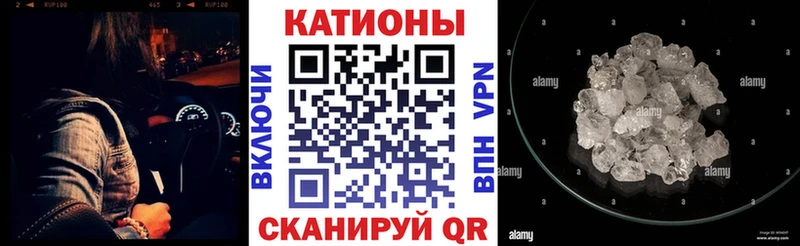 Мефедрон кристаллы  Купить закладки  Энем 