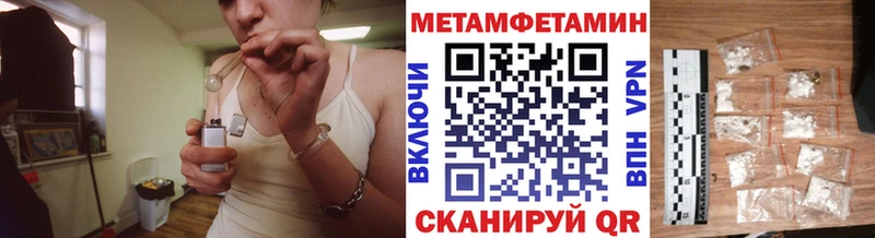 Купить  Энем  Первитин пудра 