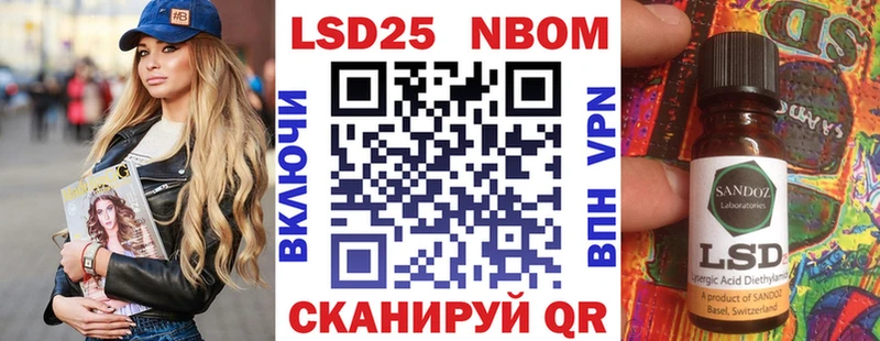 Купить закладки  Энем  Наркотические марки 1,5мг 