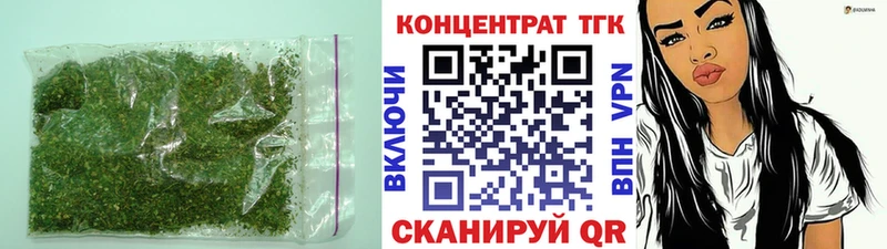 Дистиллят ТГК жижа Энем